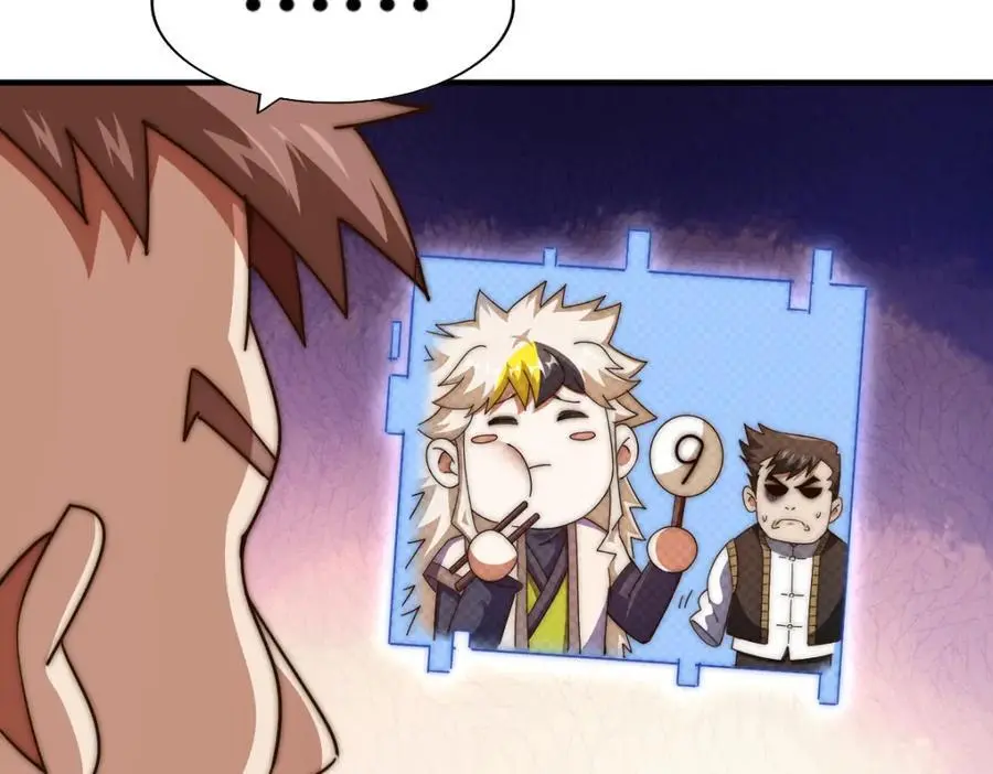 第279话 换皮计划173