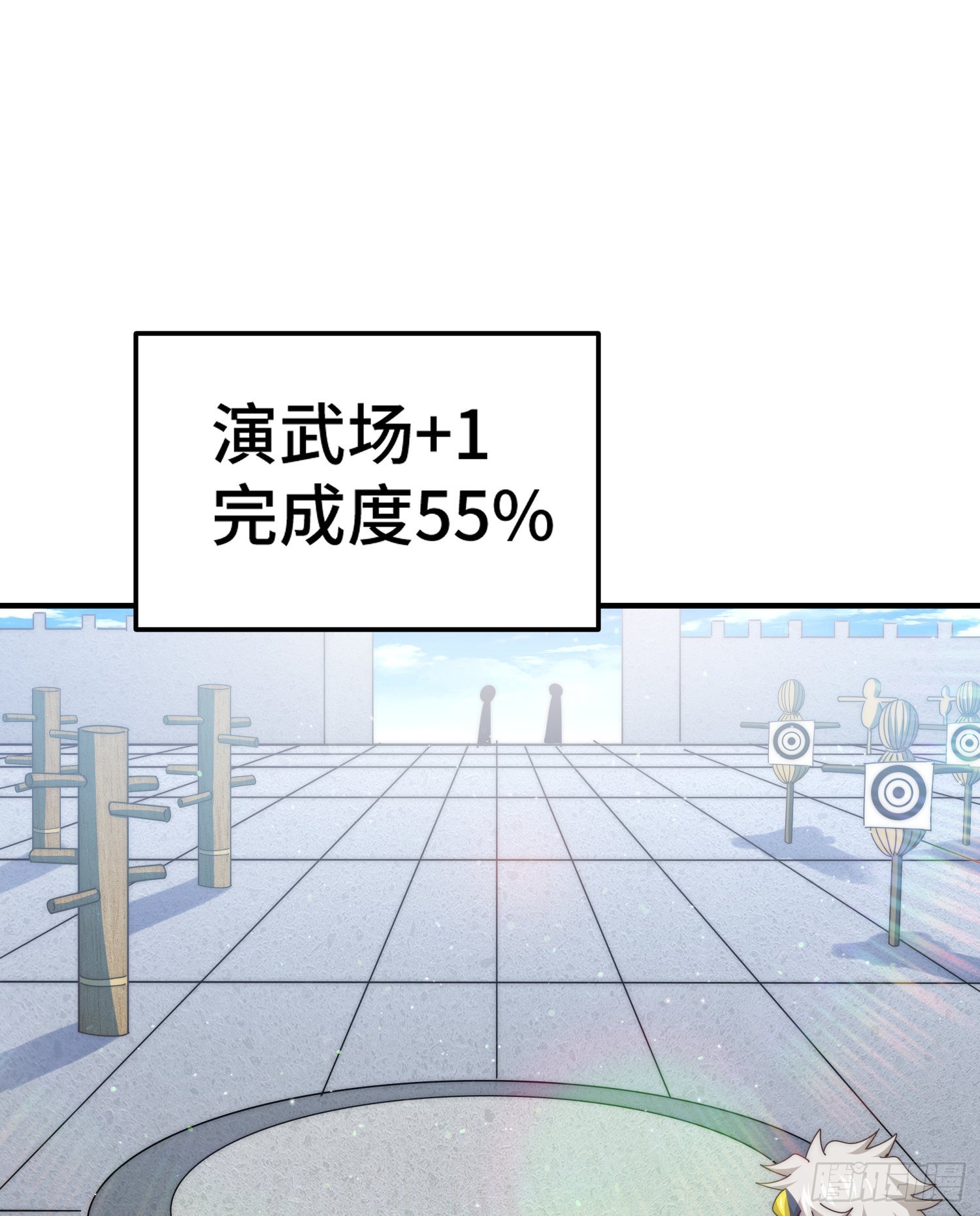 第144话 天涯何处寻知己42