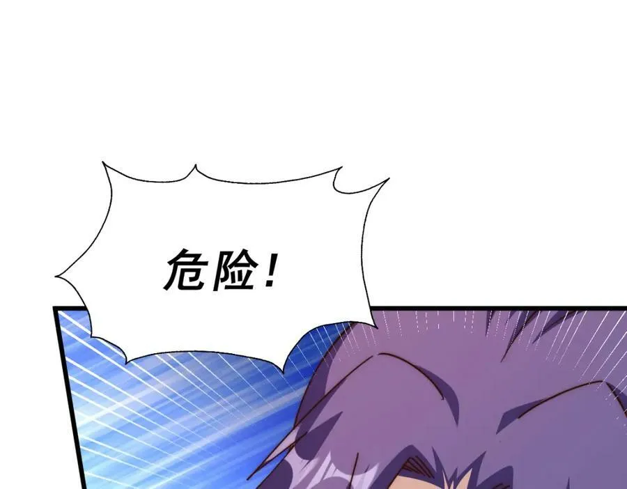 第213话 重任于身118