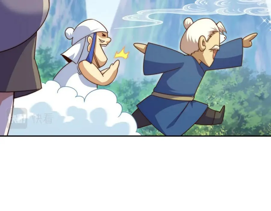 第214话 姜至的复仇计划51