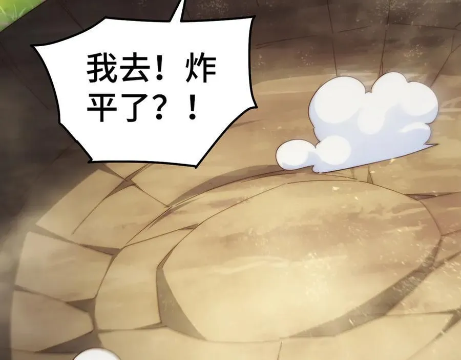 第314话 我是圣？97