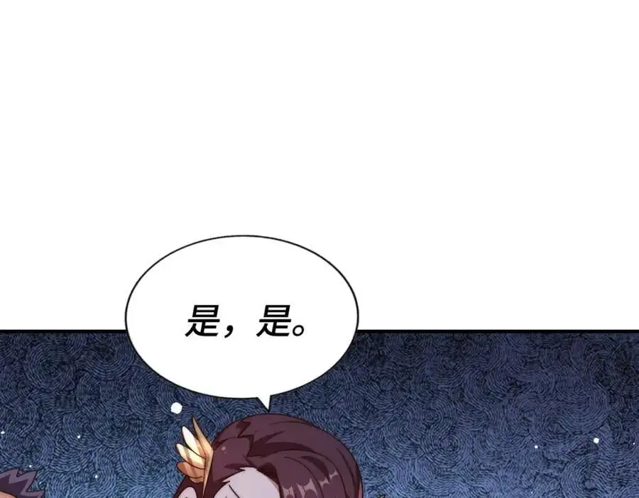 第282话 大战封魔城62