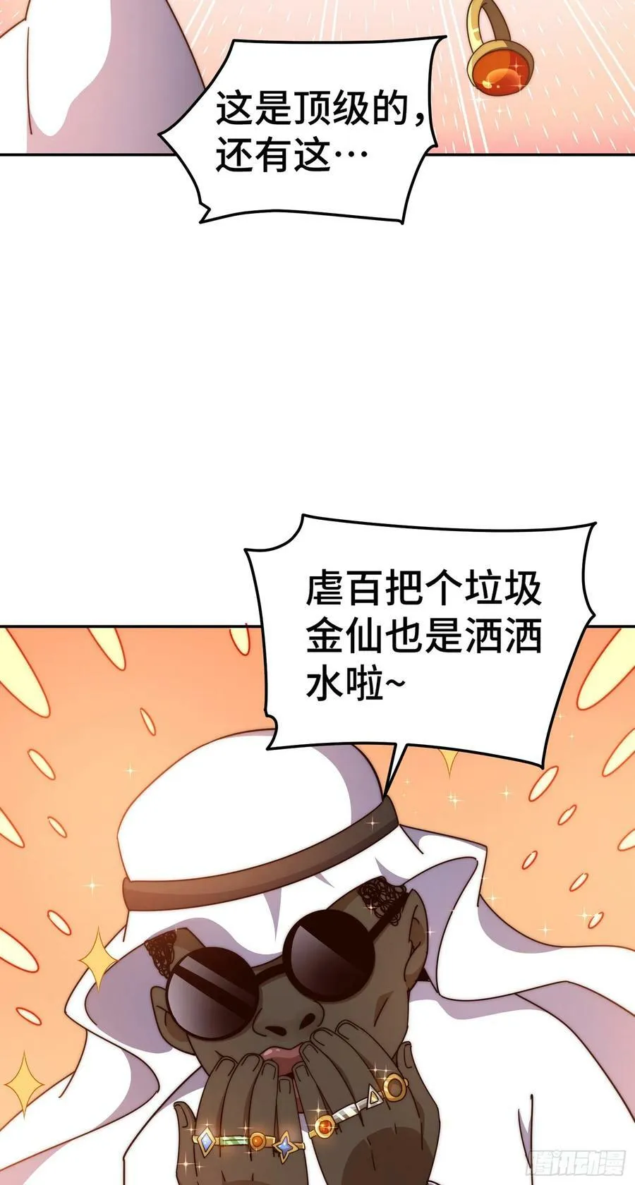 第180话 黑非五人消失！？77
