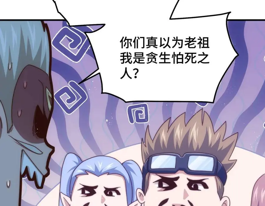 第270话 好弱的老伯29