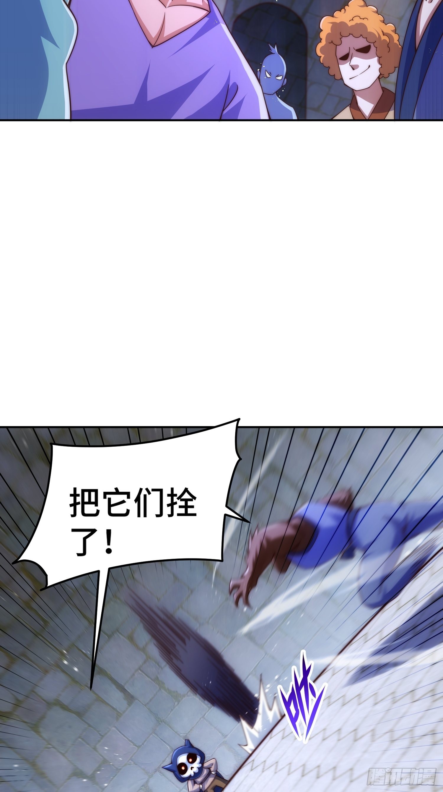 第156话 请叫我杂役之王！2