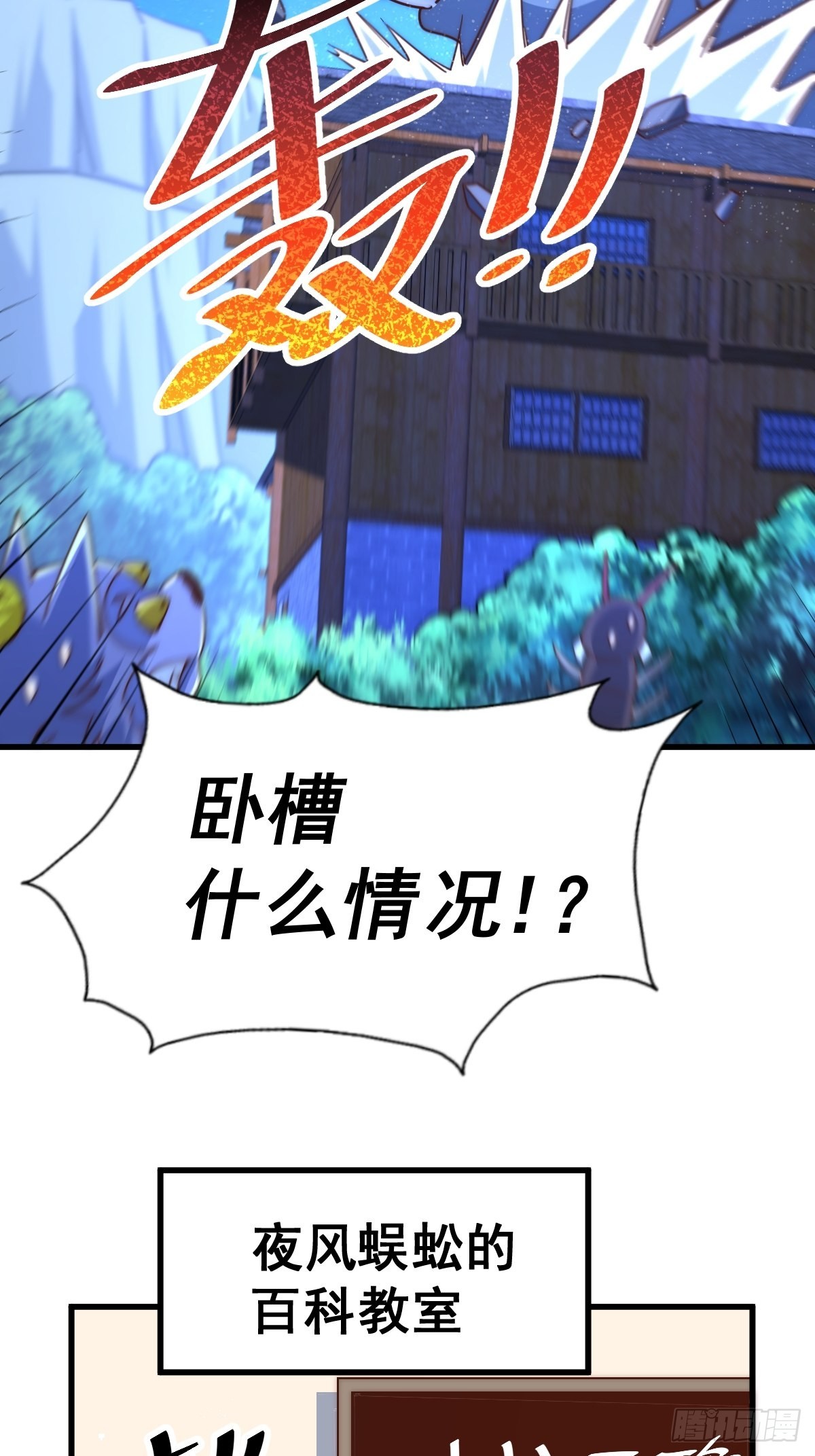 第118话 翻脸19