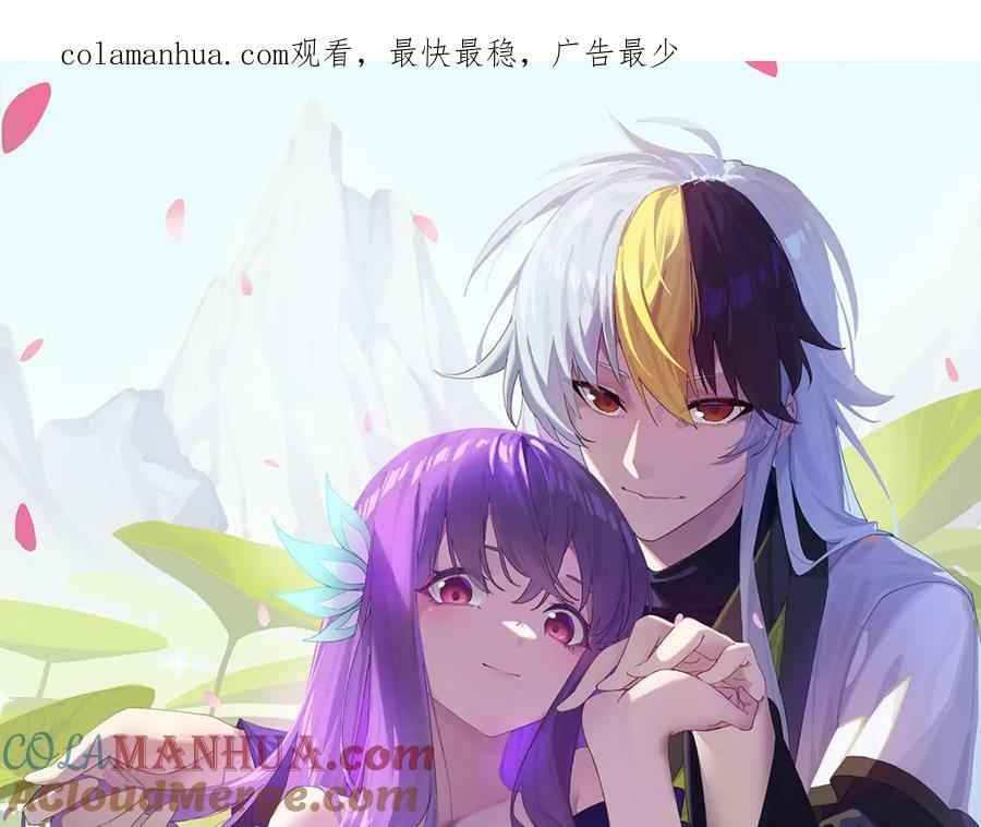 第234话 去往粤界0