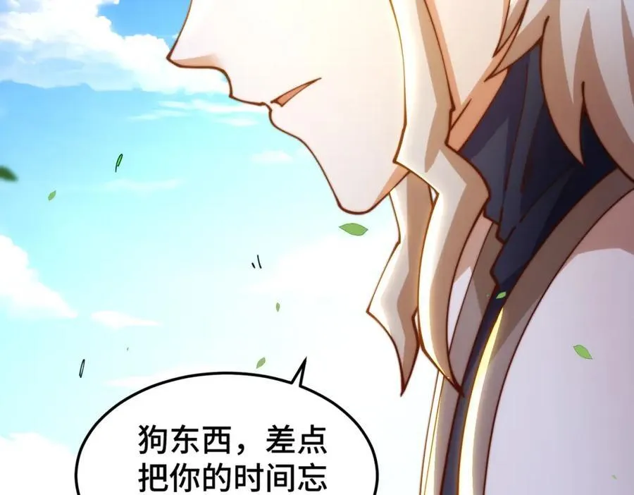 第272话 囤钱的原因111