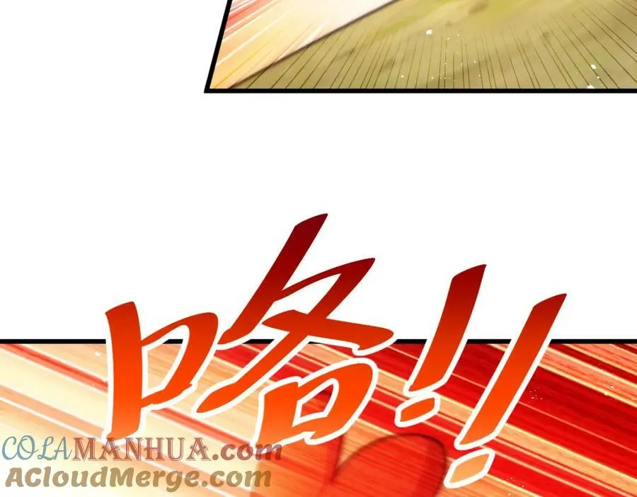 第211话 他急了！8