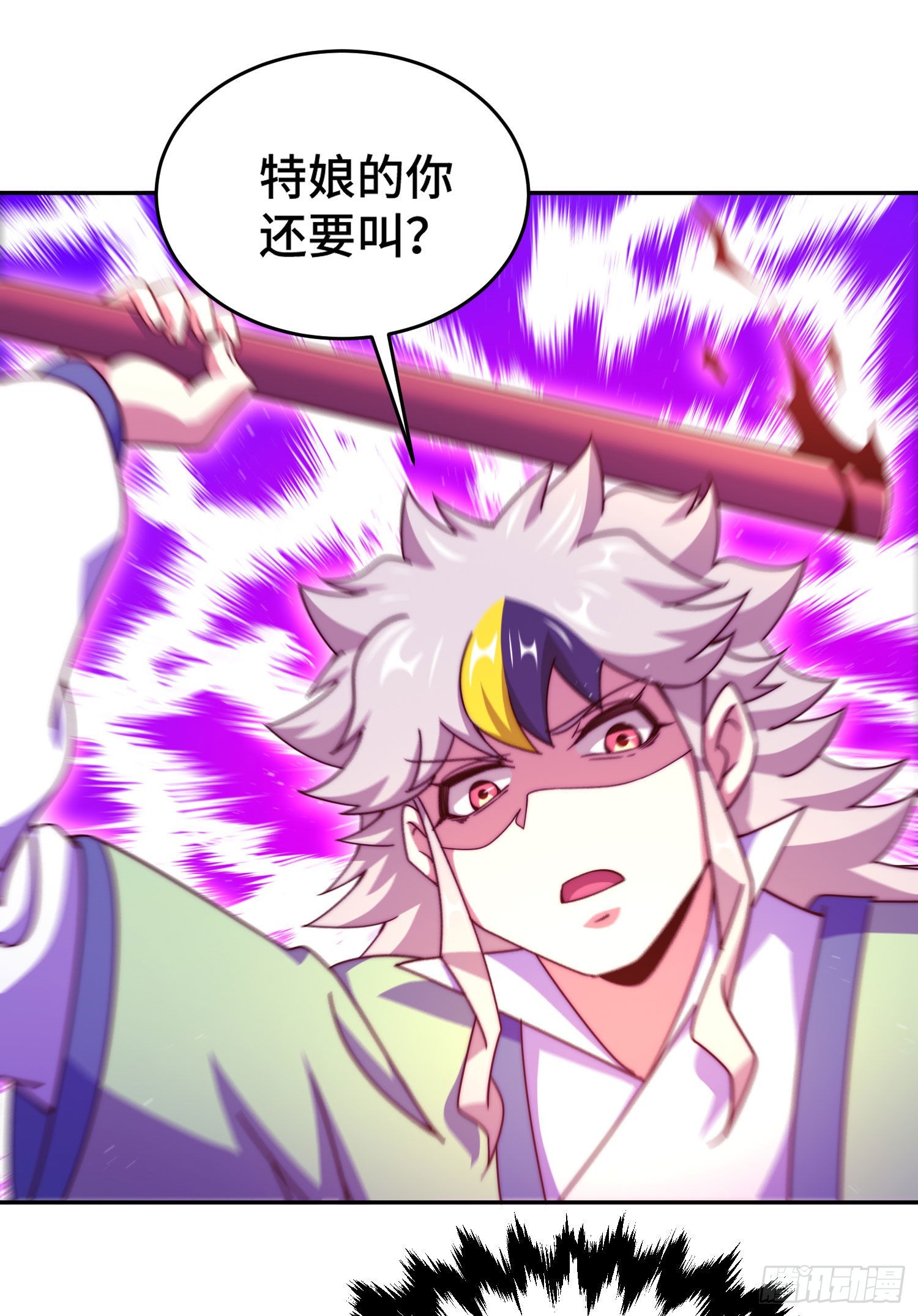 第127话 区区妖仙弹指可灭10