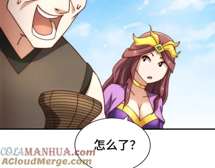 第287话 九界觉醒！32