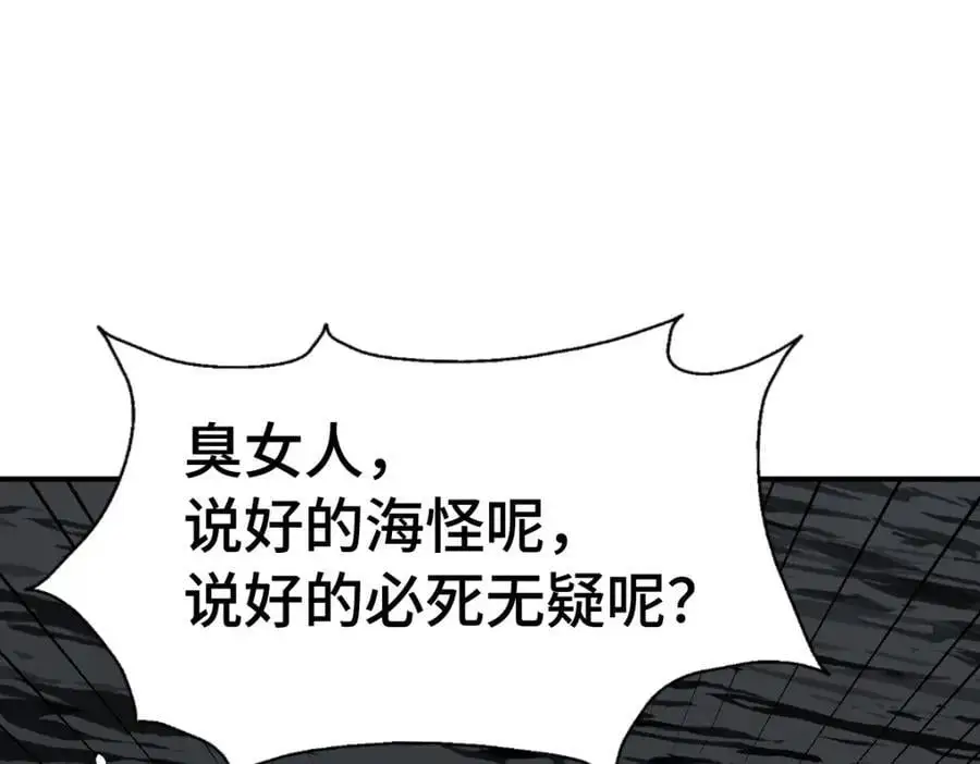 第292话 大闯风月楼61