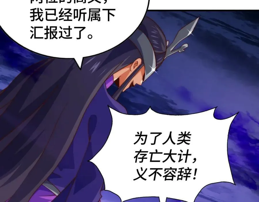 第303话 请务必毒死我！75