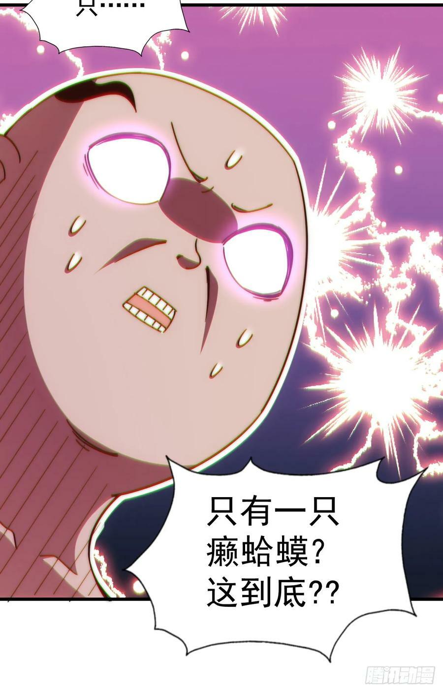 第201话 死也要活下去28