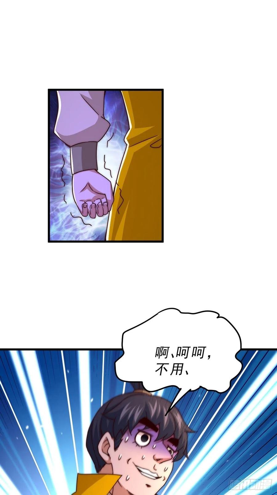 第99话 武灵强者坐镇!29