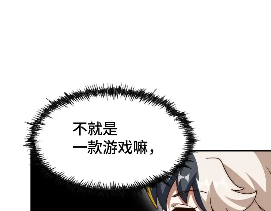 第288话 死亡传承！126