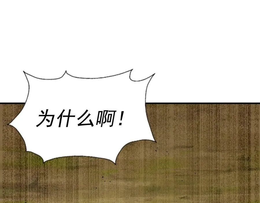 第229话 作死的天之仙殿97