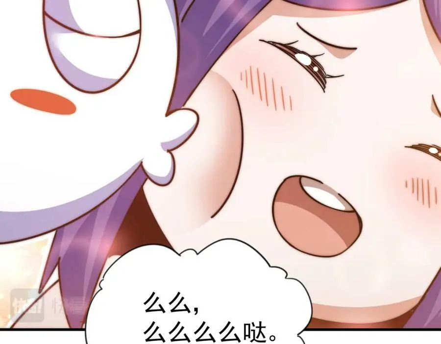 第232话 髅哥来也！189