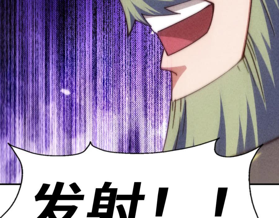 第260话 魔核之争29