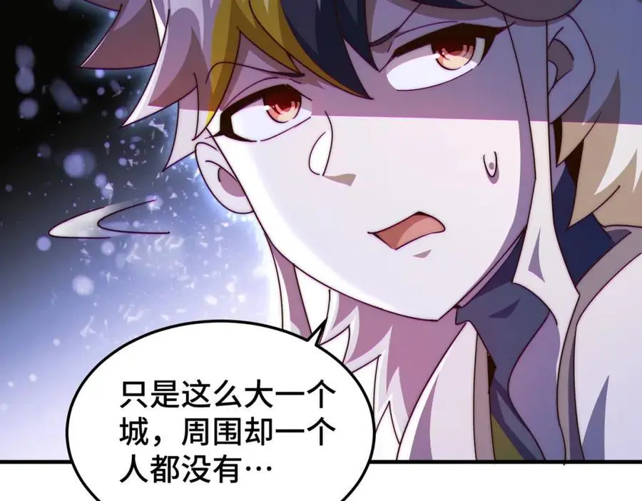 第277话 魔族城池67