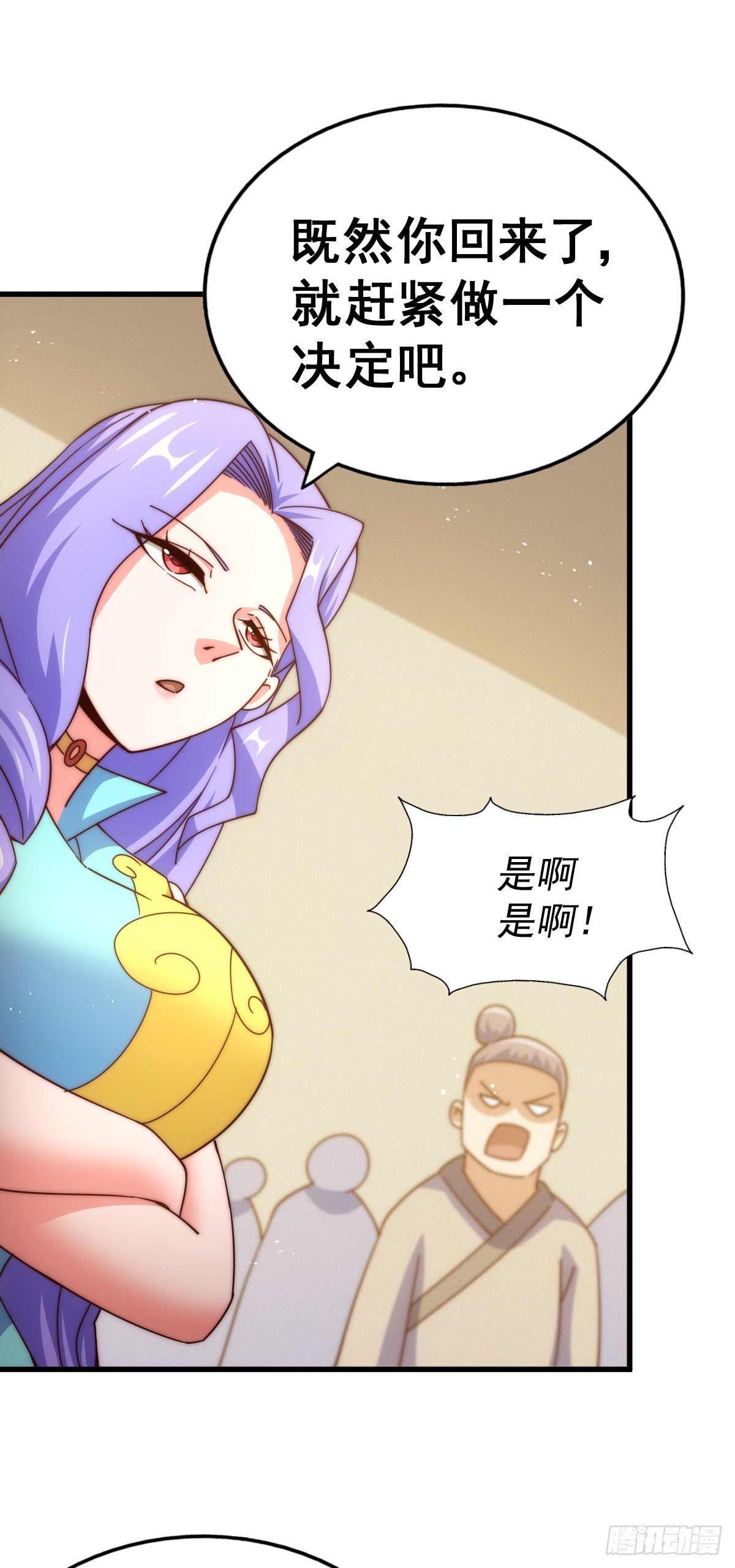 第172话 解除婚约73