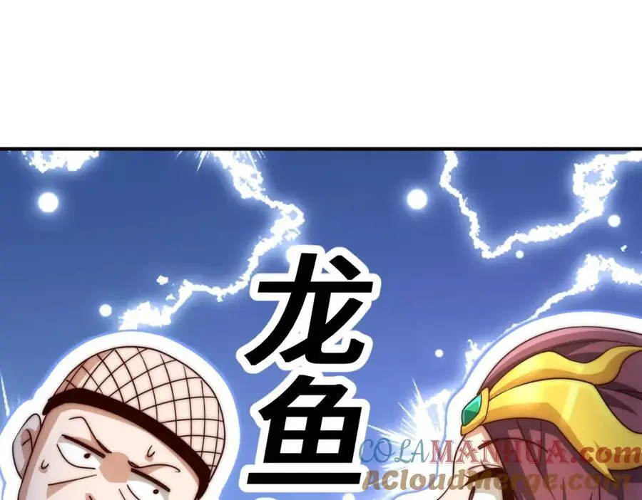 第287话 九界觉醒！36