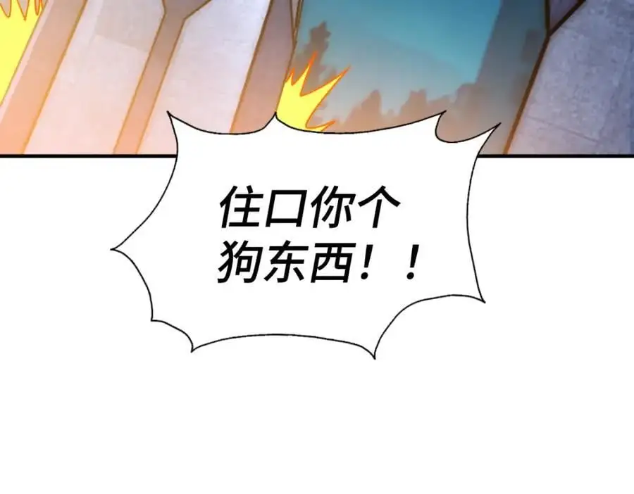 第287话 九界觉醒！138