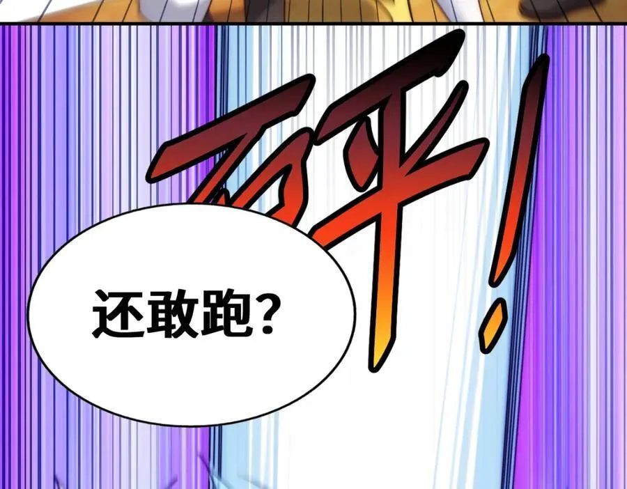 第299话 岛主之位85