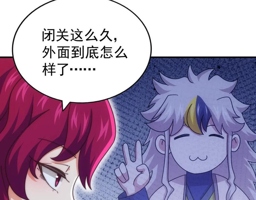 第250话 九界要完蛋？！141