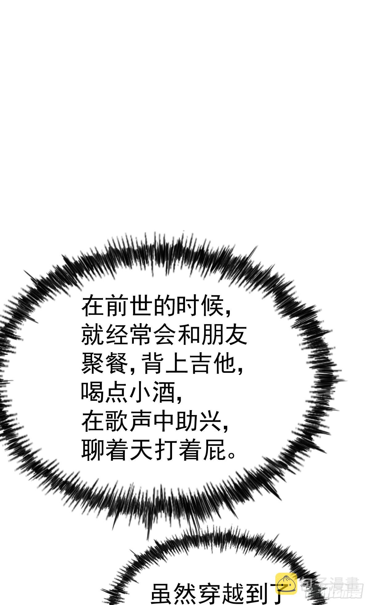第140话 清场71