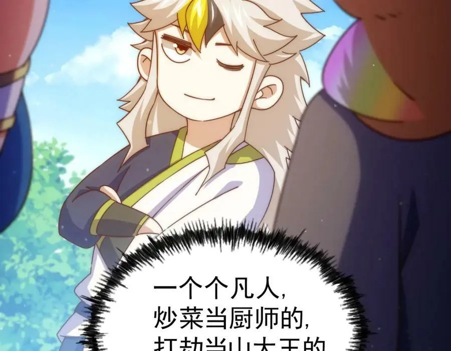 第213话 重任于身7