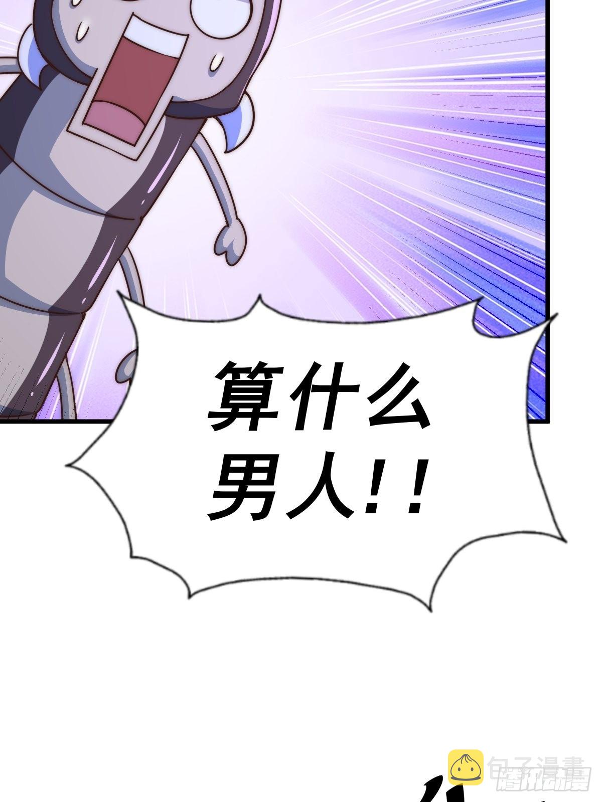 第118话 翻脸81