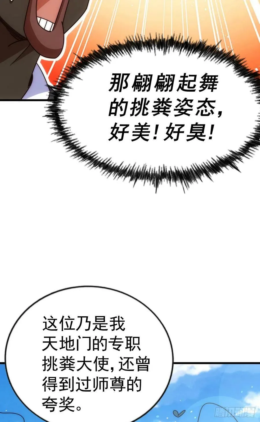 第180话 黑非五人消失！？7