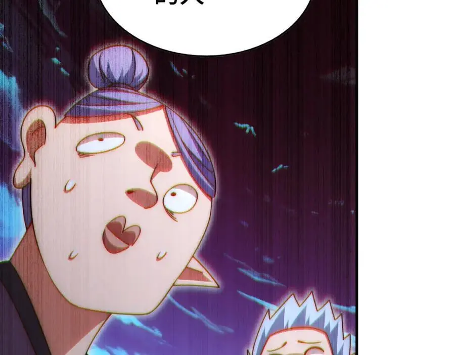 第279话 换皮计划125