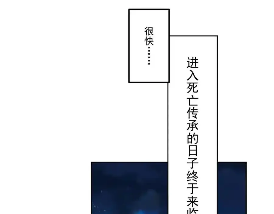 第294话 这波稳了！109