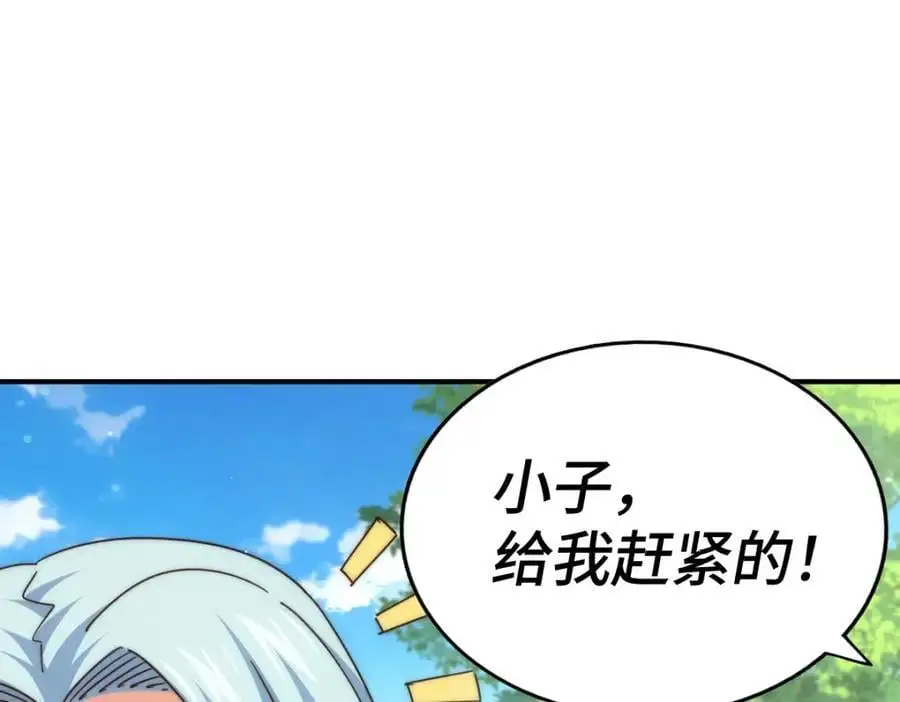 第262话 一粒骨屑73