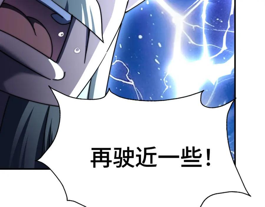 第258话 寻宝男孩182