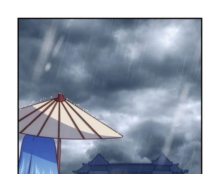 第252话 除魔联盟成立！117