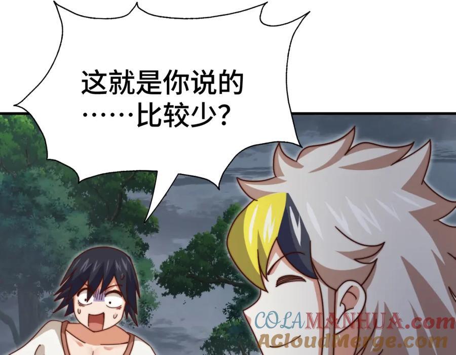 第258话 寻宝男孩84