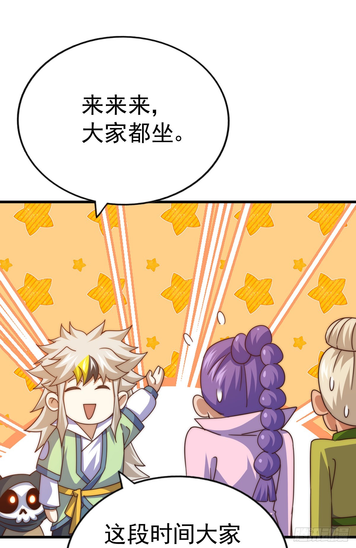 第140话 清场67