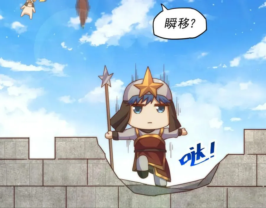 第228话 求你做我们的洲主！10