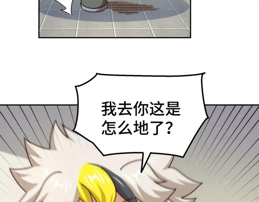 第236话 宗主闭关105