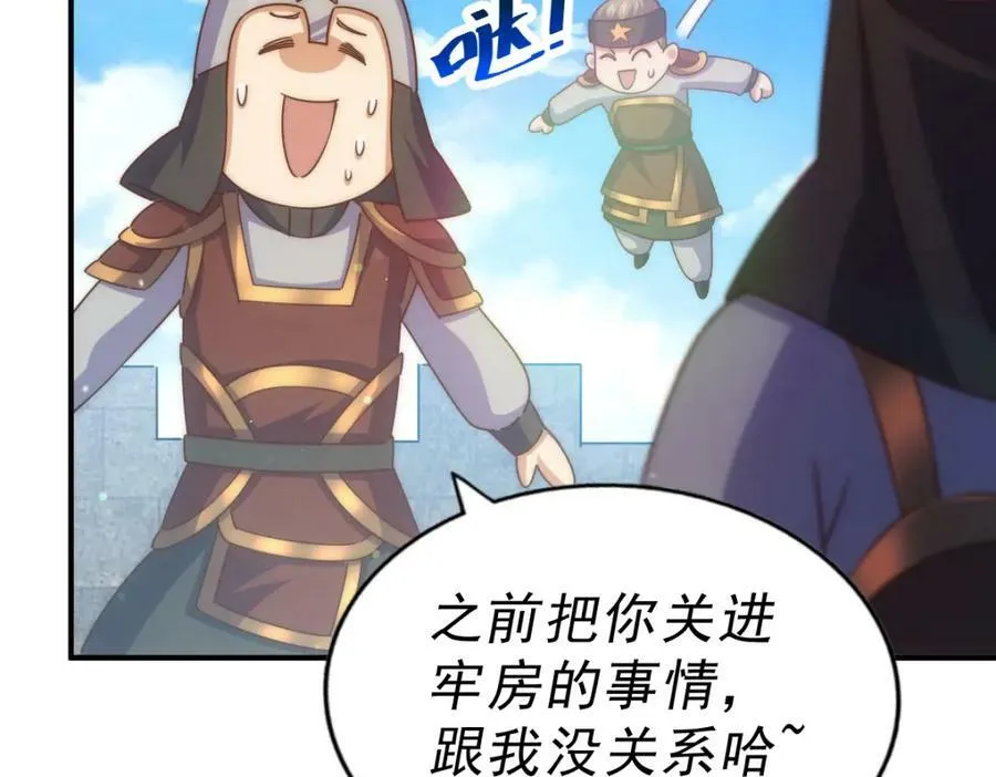第228话 求你做我们的洲主！15