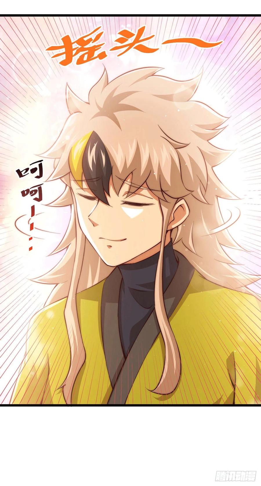 第65话 天地异象35
