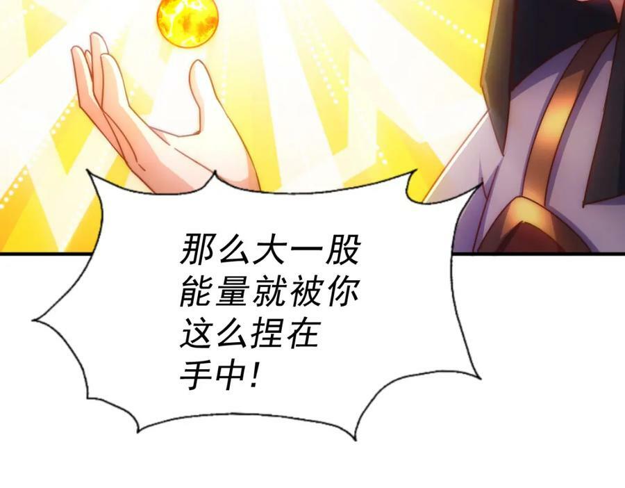 第227话 誓死守护仙洲201