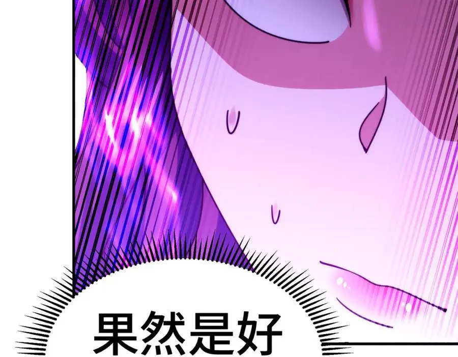第275话 恐怖之森110