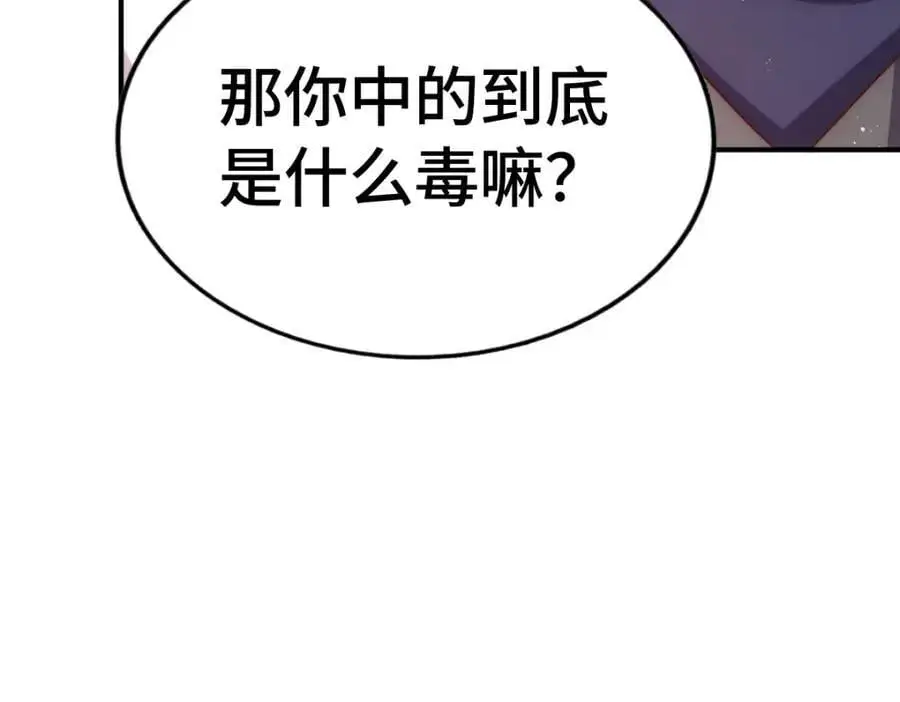 第290话 情蛊123