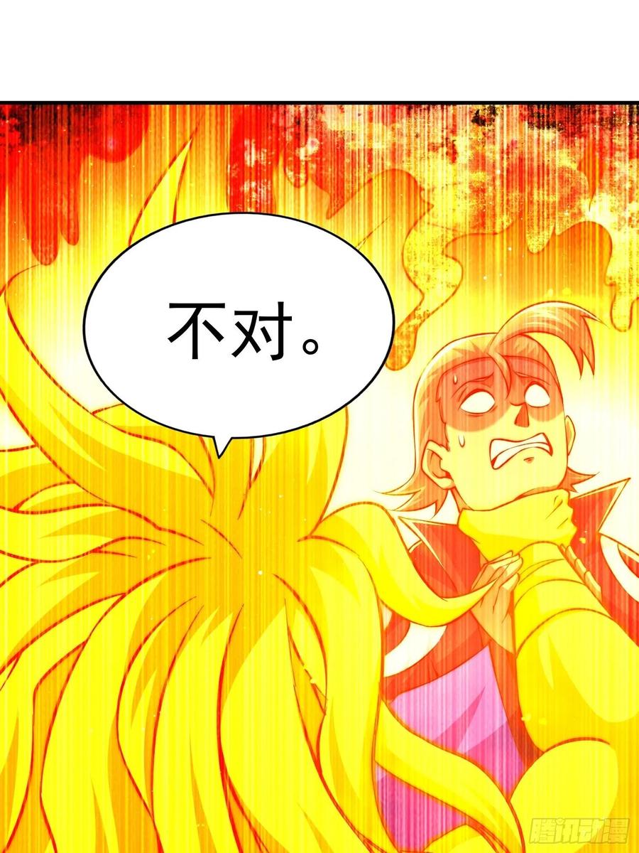 第72话 易先生出手了！！8