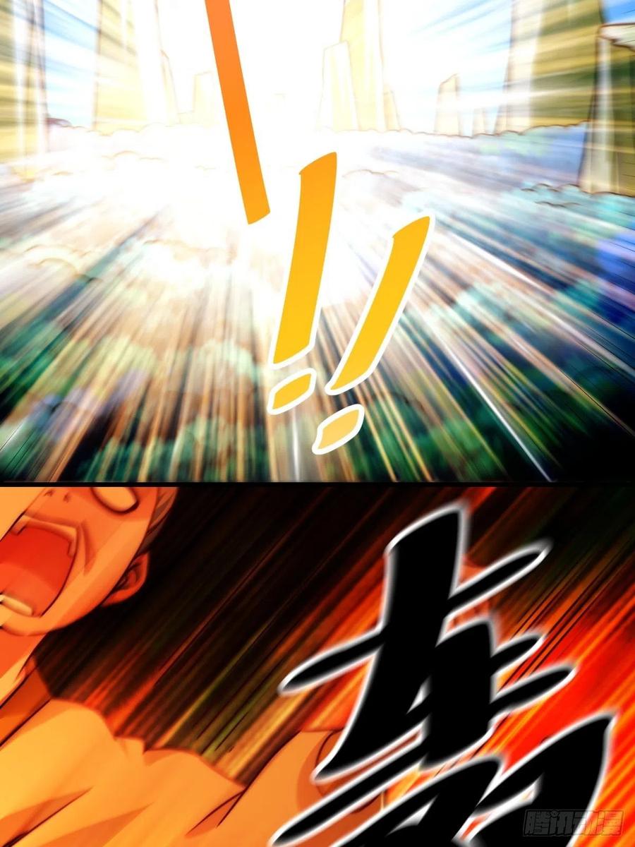 第87话 李一涵有眼无珠！！59