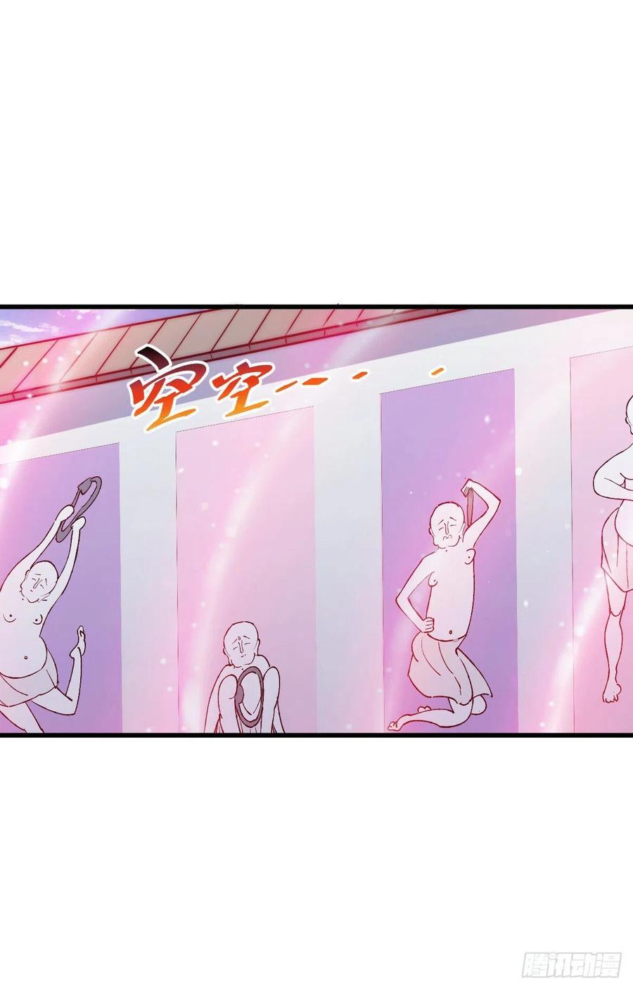 第54话 上吧！狗子！26